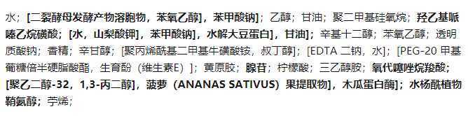 欧莱雅肌底液的功效