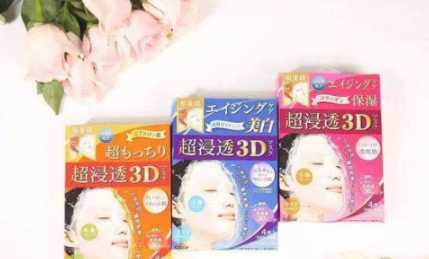 肌美精面膜是免洗的吗?肌美精面膜用后要洗吗 肌美精面膜是免洗的吗?肌美精面膜用后要洗吗