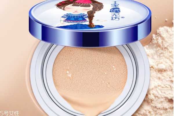 土家硒泥坊气垫孕妇可以用吗?土家硒泥坊气垫功效 土家硒泥坊气垫孕妇可以用吗?土家硒泥坊气垫功效