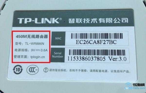 TP-Link路由器192.168.1.1打不开 TP-Link路由器192.168.1.1打不开