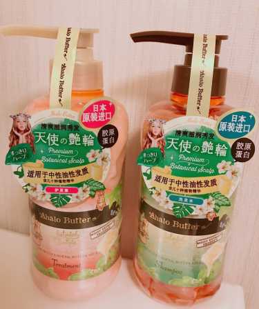 botanist洗发水和玉肌洗发水哪个好？适合油头的洗发水