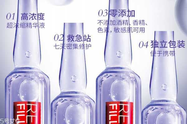 安瓶可以去细纹吗 修复和抗老安瓶能去细纹