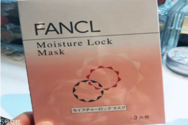 fancl面膜敷多久