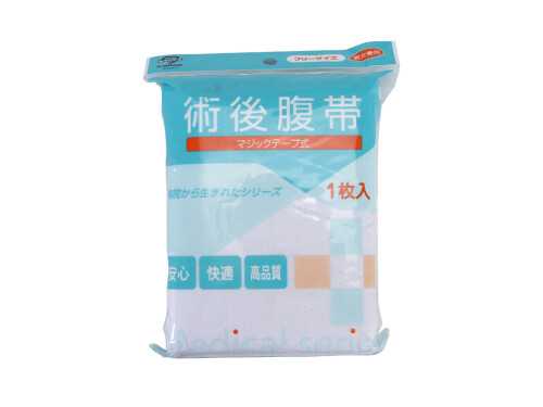 纱布收腹带绑法 纱布收腹带的危害