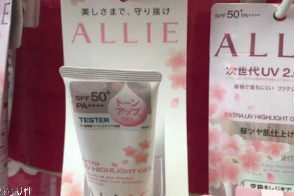 嘉娜宝樱花防晒怎么样 嘉娜宝樱花防晒怎么样