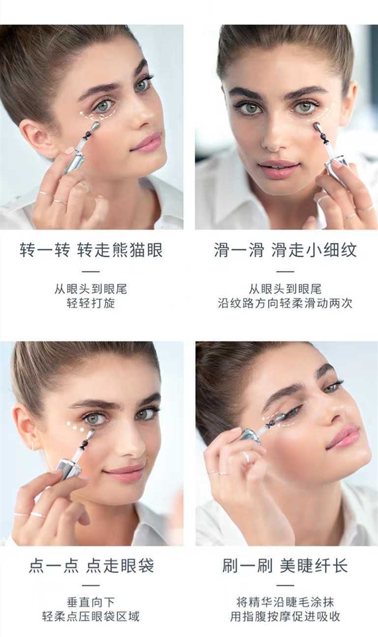 兰蔻眼部精华肌底液怎么用 兰蔻眼部精华肌底液怎么用