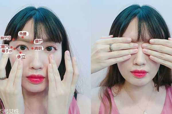 眼尾下垂怎么拯救