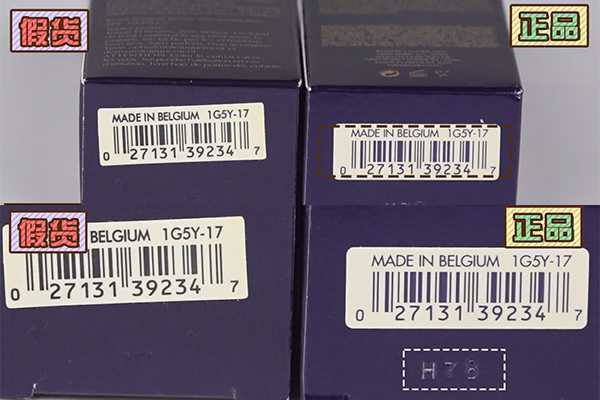 底部批次钢印对比