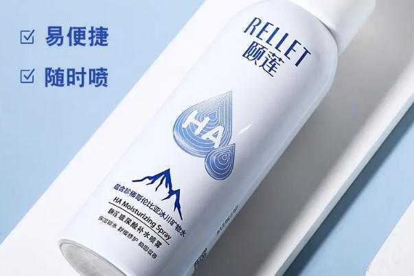 颐莲玻尿酸补水喷雾怎么样