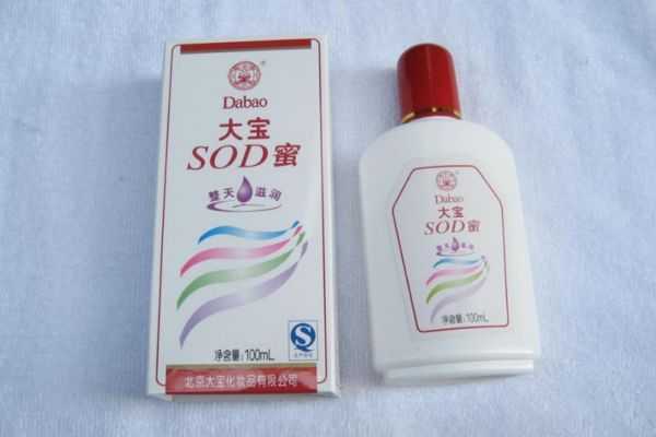 大宝sod蜜是面霜还是乳液?大宝sod蜜的使用方法 大宝sod蜜是面霜还是乳液?大宝sod蜜的使用方法