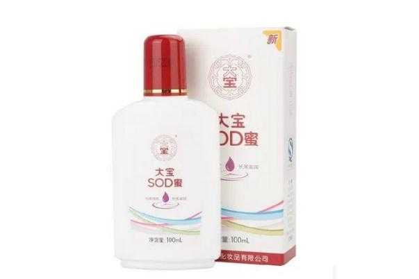 大宝sod蜜要什么时候用更好 大宝sod蜜有美白作用吗