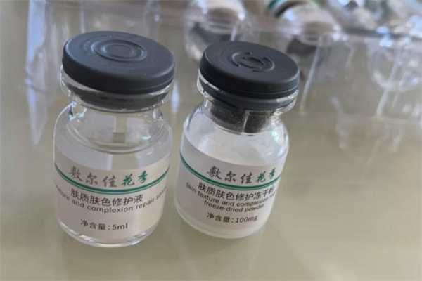 敷尔佳冻干粉怎么保存?敷尔佳冻干粉变臭了还能用吗 敷尔佳冻干粉怎么保存?敷尔佳冻干粉变臭了还能用吗