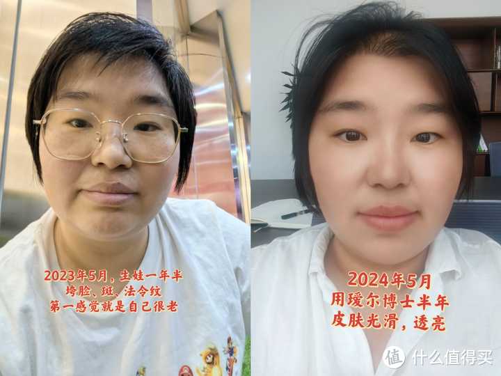 瑷尔博士的闪充水乳怎么样？