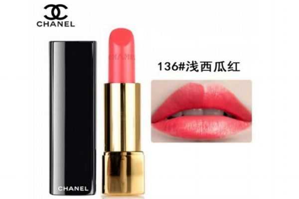 香奈儿136号口红是什么颜色