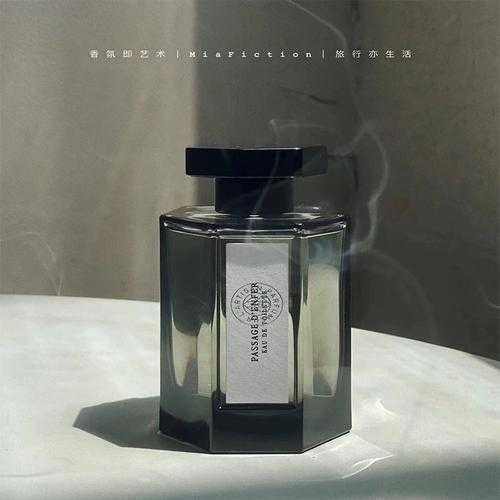 10款好闻的男士香水推荐