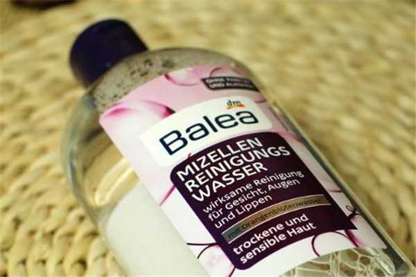 balea芭乐雅卸妆水如何使用