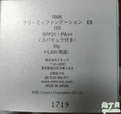 RMK水凝光采粉霜色号选择 RMK水凝光采粉霜适合什么肤质 RMK水凝光采粉霜色号选择 RMK水凝光采粉霜适合什么肤质