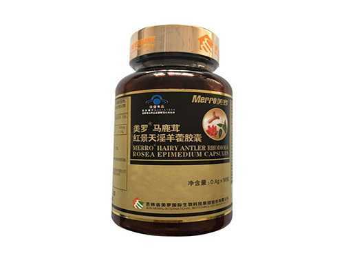 美国伟根胶囊是真的吗？美国伟根胶囊多久见效