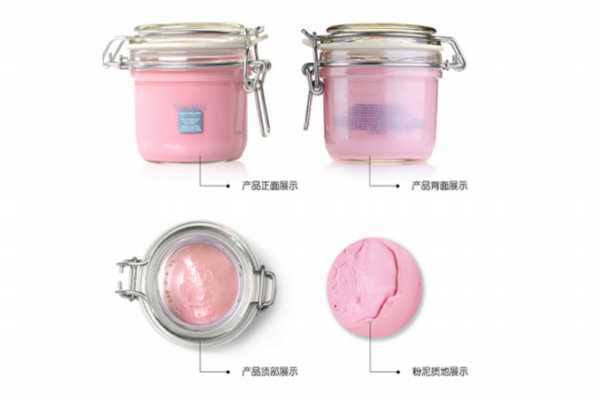 贝佳斯哪款泥膜好用 贝佳斯哪款泥膜好用