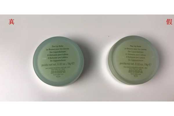 海蓝之谜唇膏真假辨别 海蓝之谜唇膏真假辨别