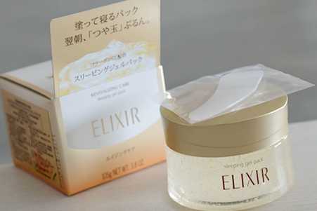 怡丽丝尔睡眠面膜好用吗 elixir怡丽丝尔睡眠面膜孕妇可以用吗