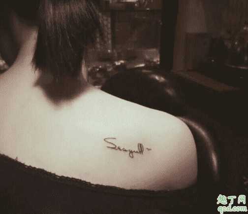 纹身能不能全麻?纹身时打麻药有什么坏处 纹身能不能全麻?纹身时打麻药有什么坏处