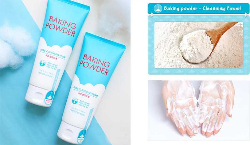 混合肌肤用什么洗面奶