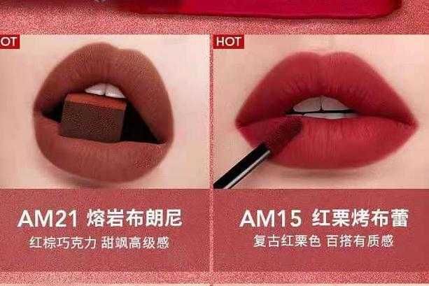 卡姿兰唇釉怎么样 卡姿兰唇釉怎么样