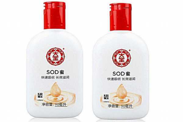 大宝sod蜜保质期多久