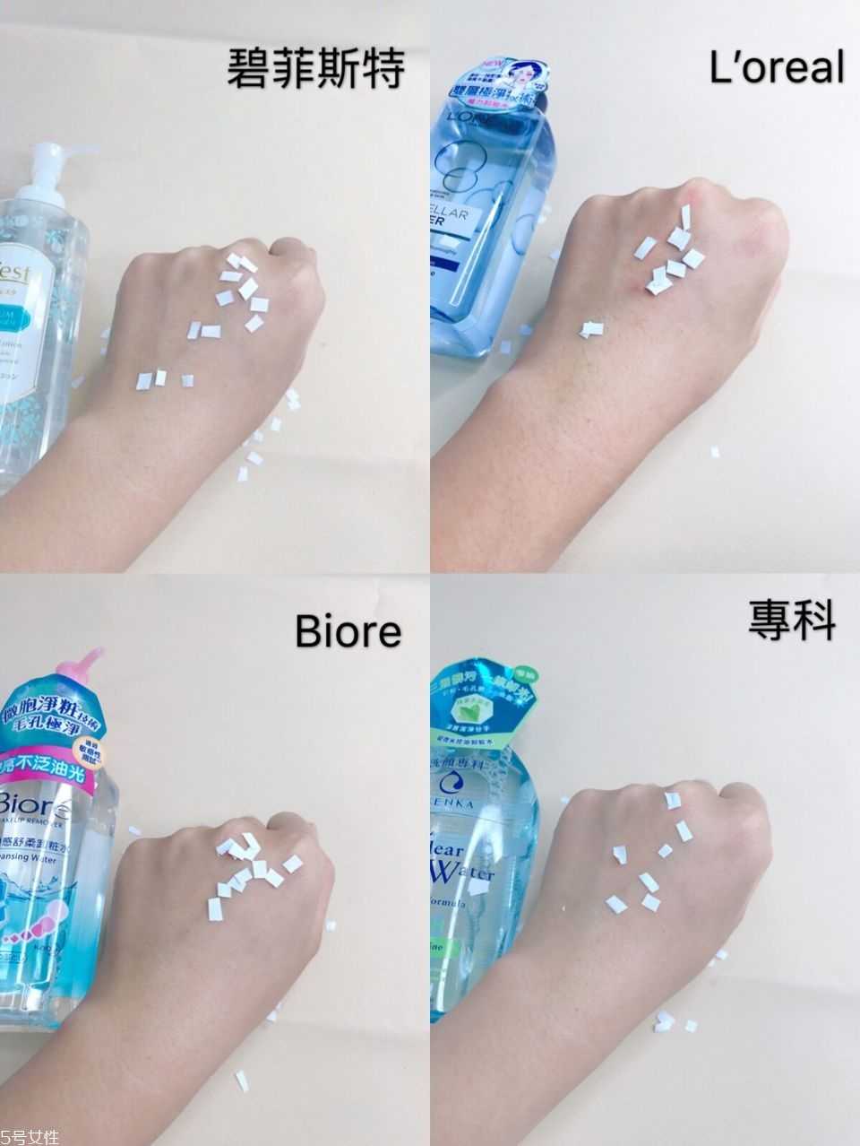 控油卸妆水哪个牌子好