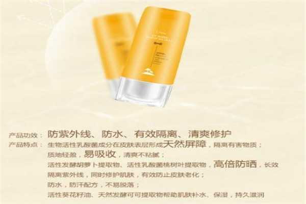 防晒霜的用量是多少