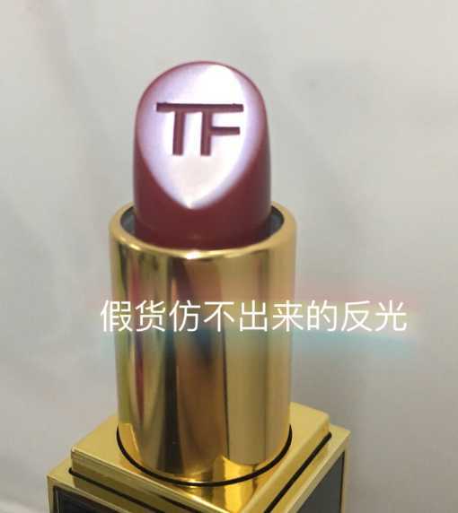 tf16适合唇色深的吗 tf16适合唇色深的吗