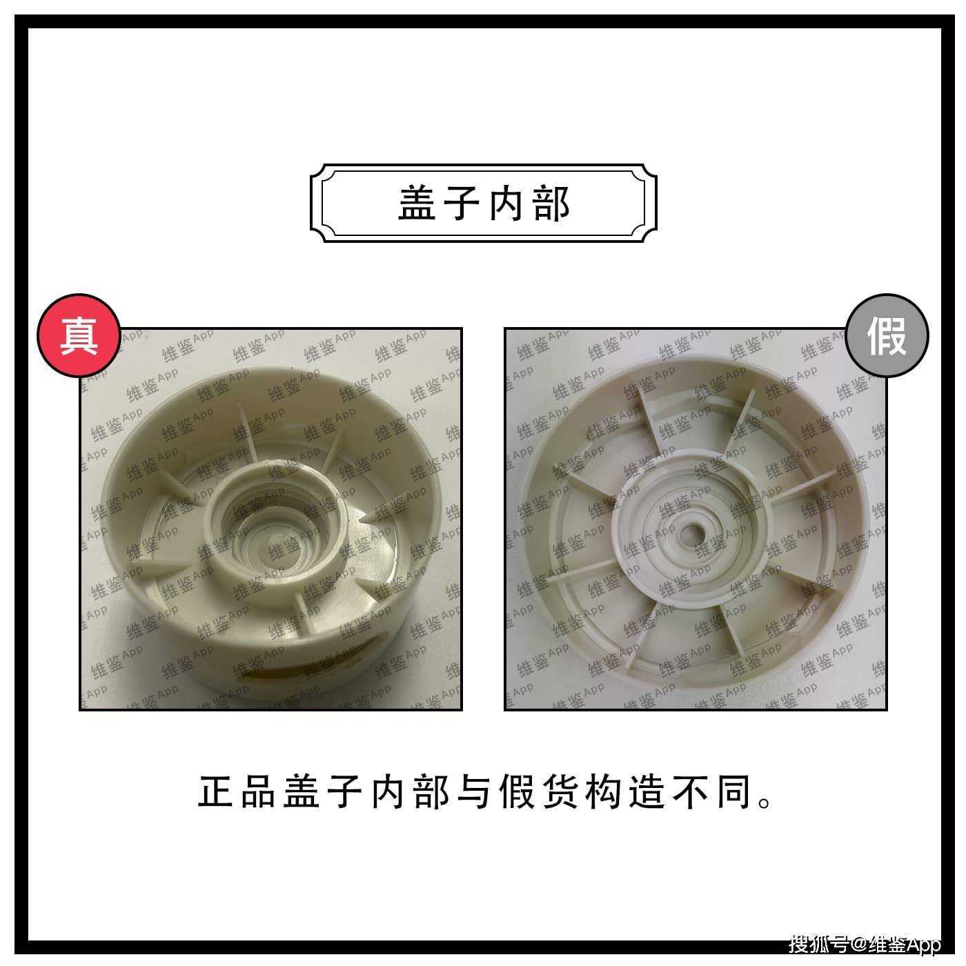 innisfree悦诗风吟绿茶洁面乳真假鉴别方法