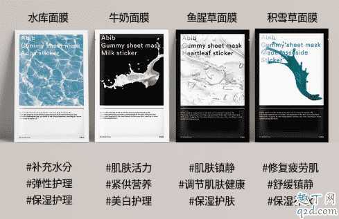 abib面膜怎么查是不是正品？abib面膜有几款怎么选择