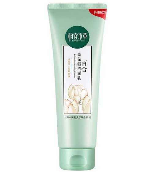 洗面奶进眼睛该怎么办 洗面奶进眼睛该怎么办