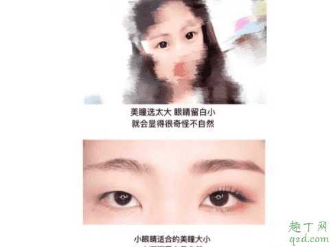 一般戴美瞳戴多大合适?新手美瞳一直戴不上怎么办 一般戴美瞳戴多大合适?新手美瞳一直戴不上怎么办