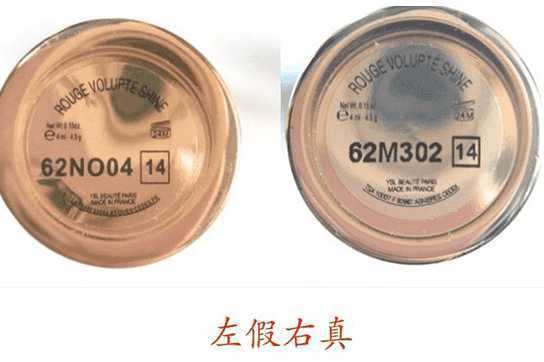 ysl圆管口红真假辨别方法 ysl圆管口红真假辨别方法