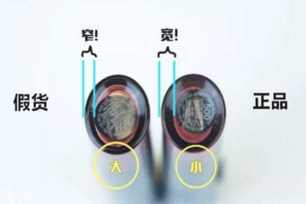 armani唇釉黑管真假对比方法