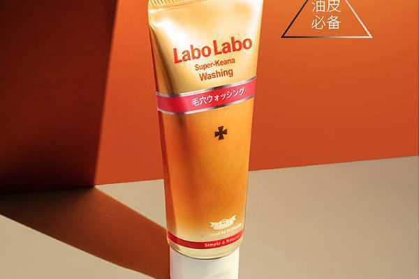 城野医生保湿洁面霜是氨基酸吗 城野医生保湿洁面霜是氨基酸吗