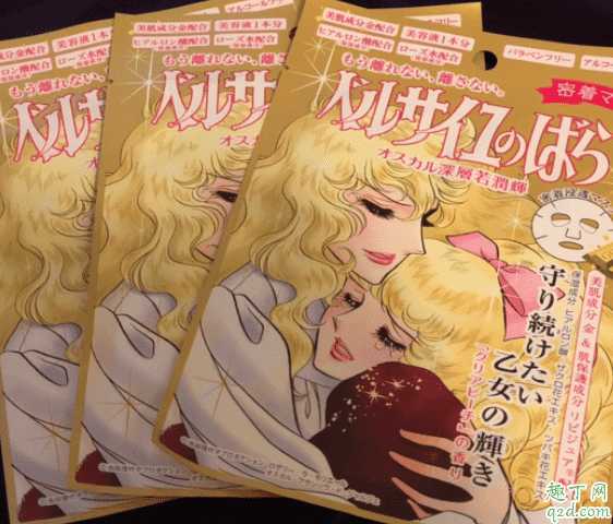 克丽贝蒂凡尔赛面膜什么颜色 克丽贝蒂凡尔赛面膜什么颜色