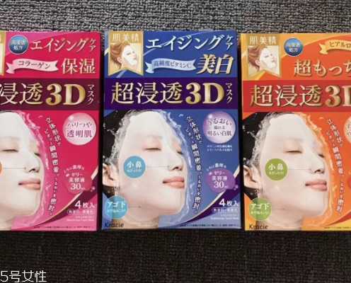 3d裁剪面膜是什么意思？面膜布什么样的剪裁最好