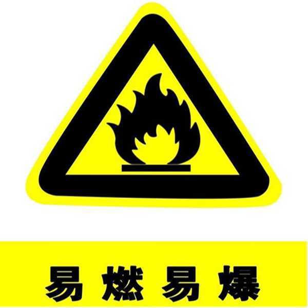 防晒喷雾可以上高铁吗