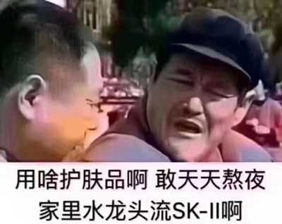 淡斑精华白天用还是晚上用