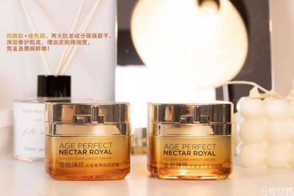 欧莱雅小蜜罐面霜孕妇可以用吗？欧莱雅小蜜罐面霜搓泥吗