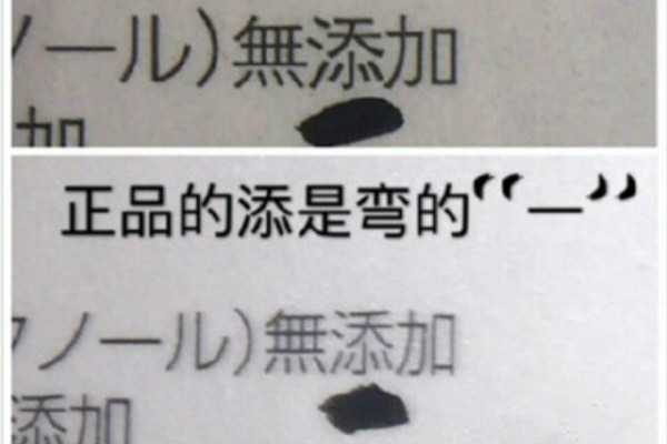 芙丽芳丝洗面奶真假怎么分辨