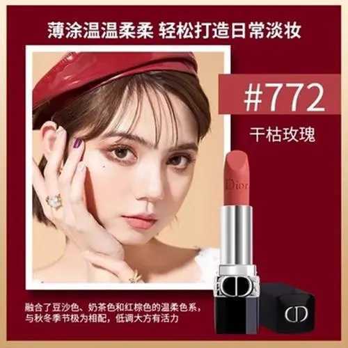 口红色号哪个最受欢迎?推荐六款大牌最热门的经典口红色号 口红色号哪个最受欢迎?推荐六款大牌最热门的经典口红色号