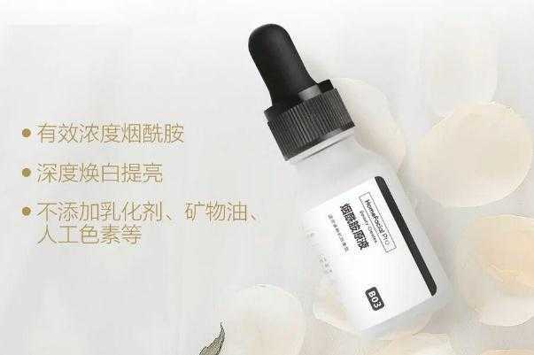 烟酰胺原液能祛斑吗？烟酰胺原液的作用与功效