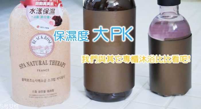 onthebody沐浴露怎么样？好用吗？一篇文章带你了解它
