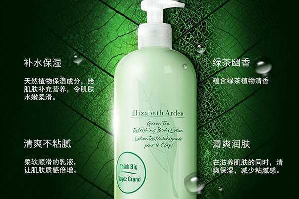 身体乳是干嘛用的 身体乳是干嘛用的