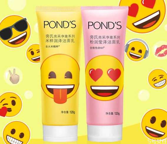 旁氏米粹好用吗?旁氏洗面奶哪个颜色好 旁氏米粹好用吗?旁氏洗面奶哪个颜色好